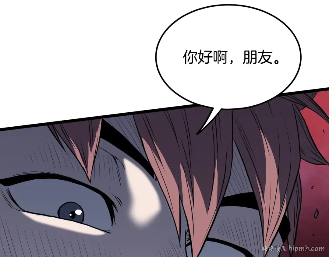 第200话 又是一次大丰收 第128页
