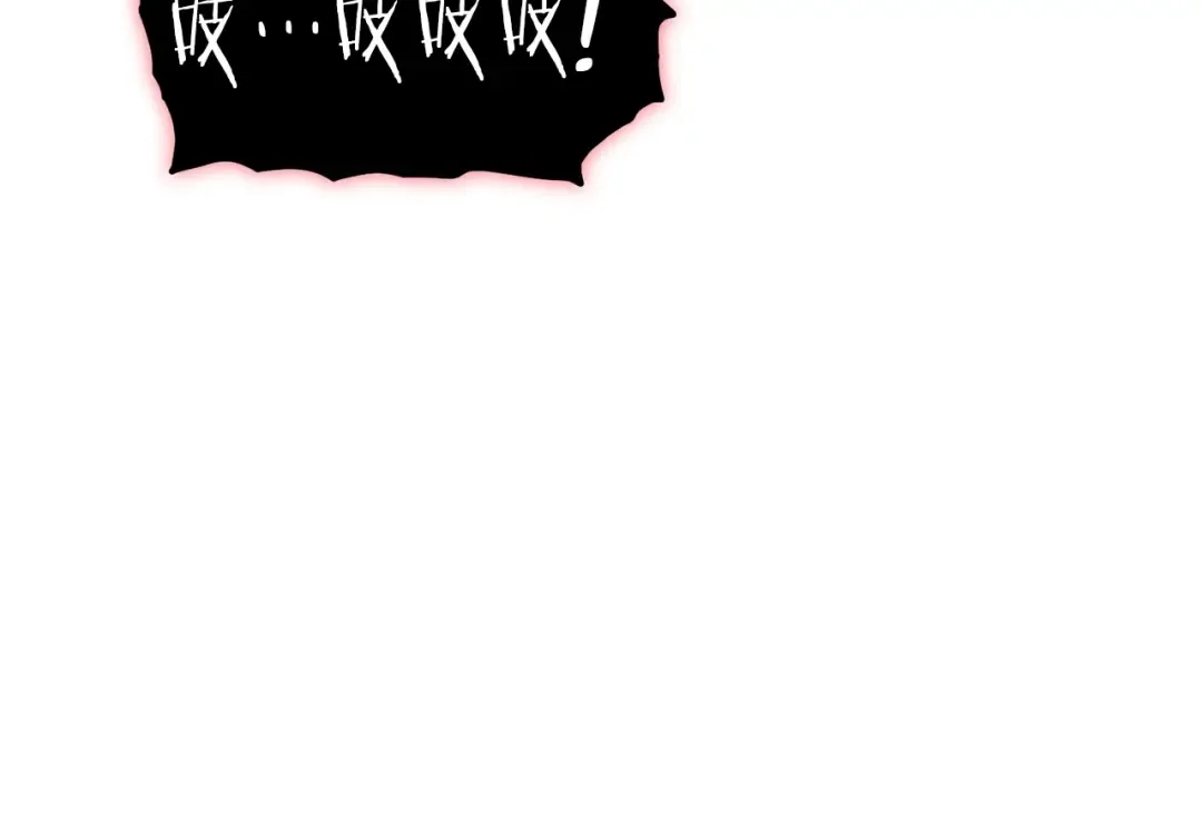 第200话 又是一次大丰收 第132页