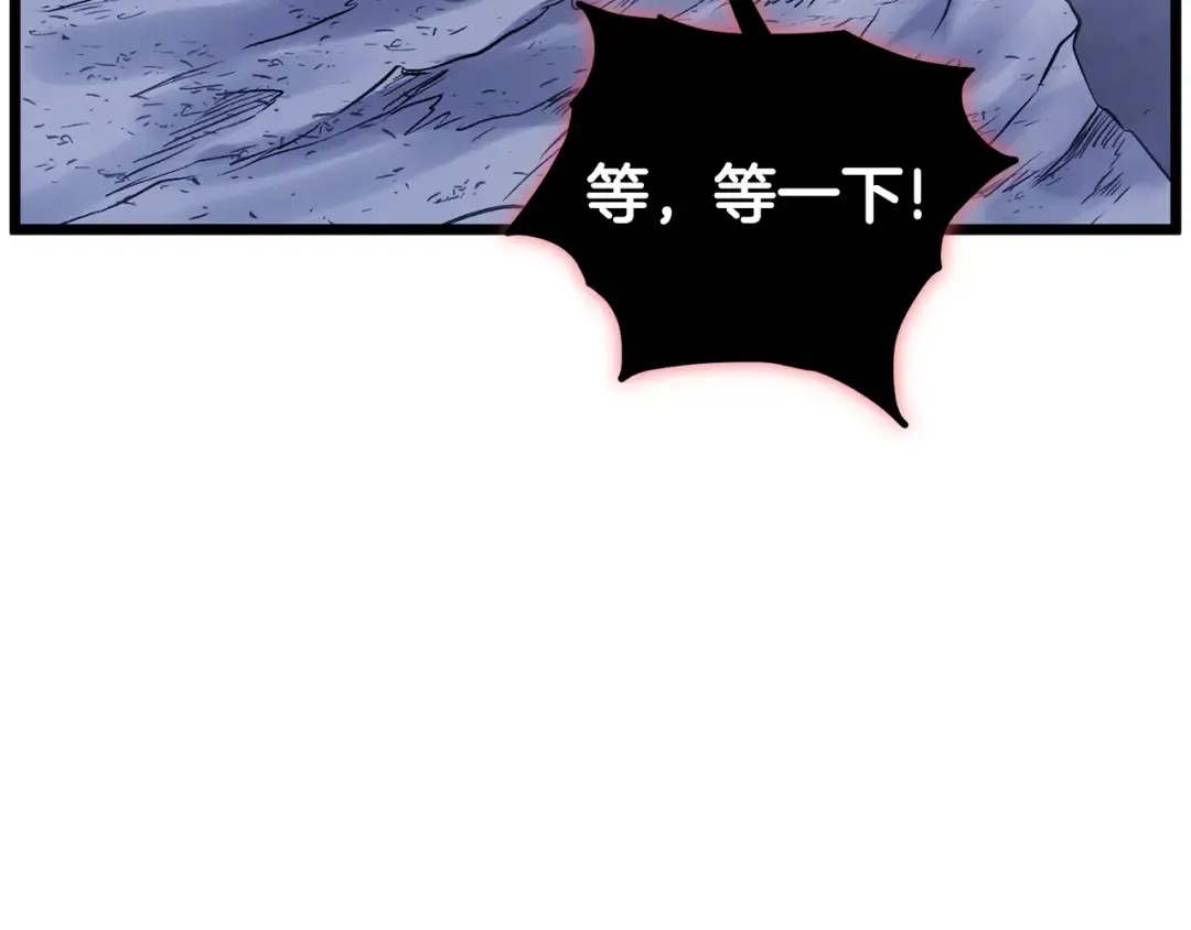 第200话 又是一次大丰收 第135页