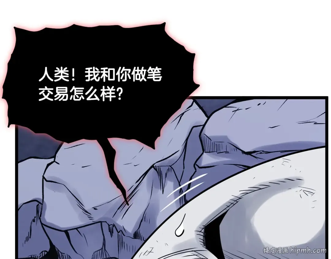 第200话 又是一次大丰收 第136页