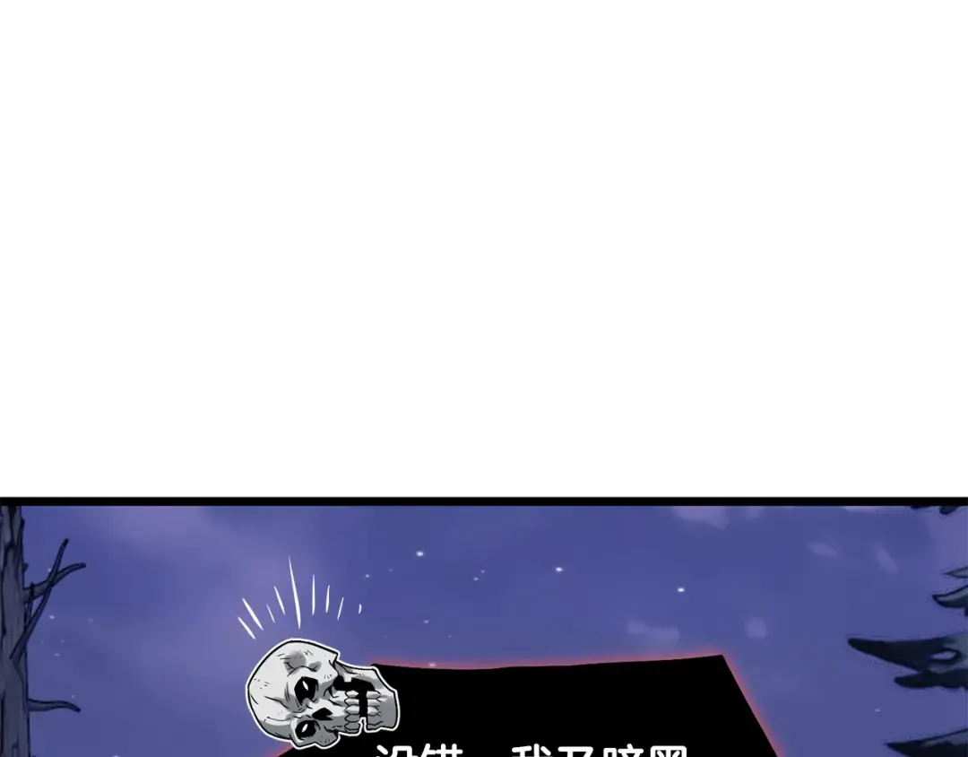 第200话 又是一次大丰收 第142页