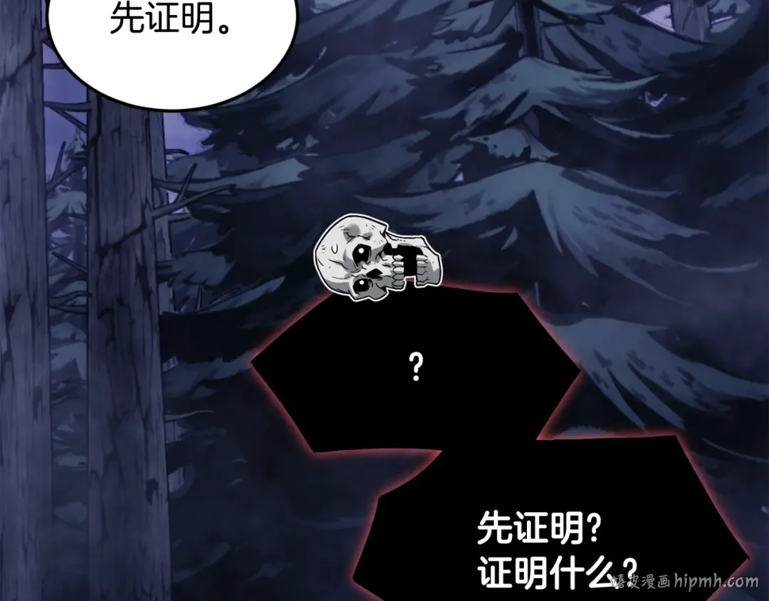 第200话 又是一次大丰收 第144页