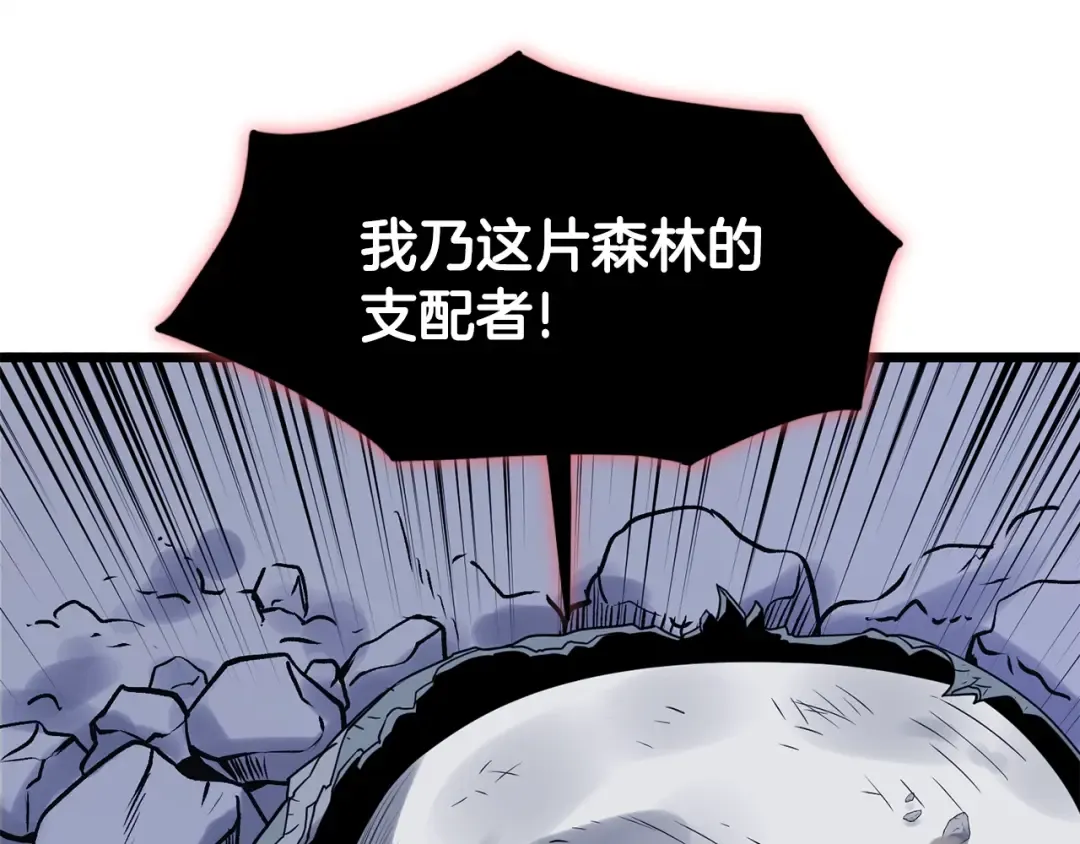 第200话 又是一次大丰收 第147页