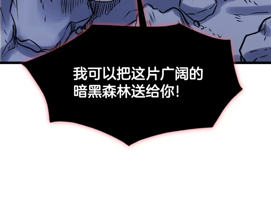 第200话 又是一次大丰收 第149页