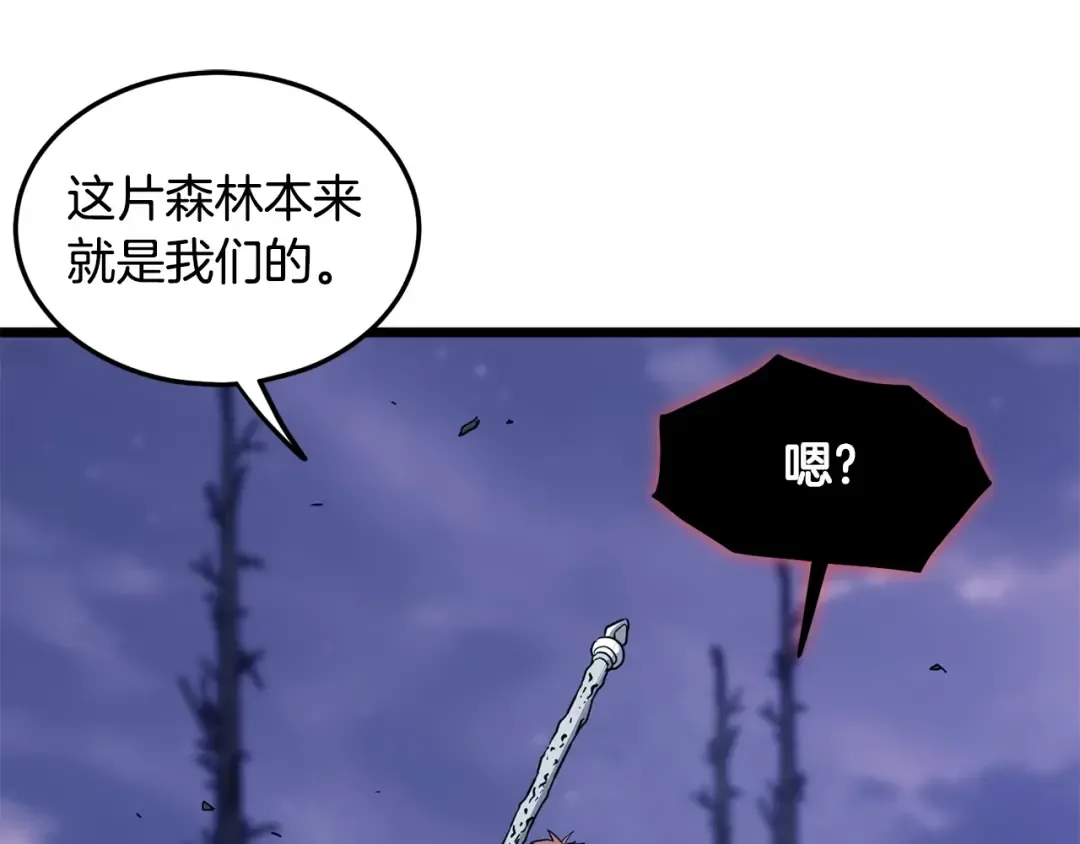 第200话 又是一次大丰收 第151页