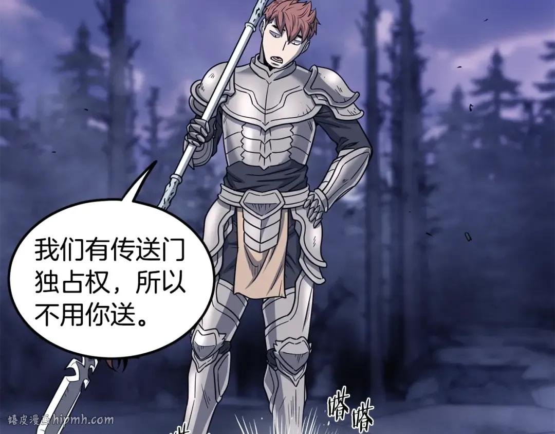 第200话 又是一次大丰收 第152页