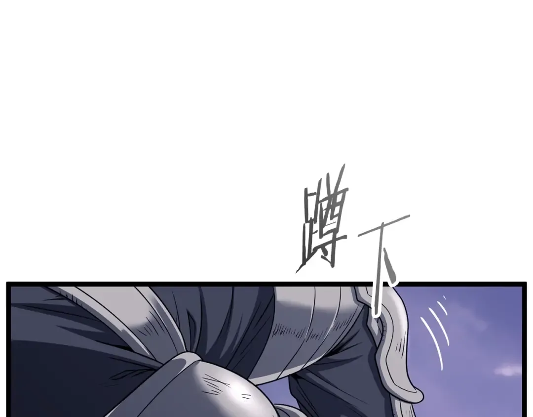第200话 又是一次大丰收 第173页