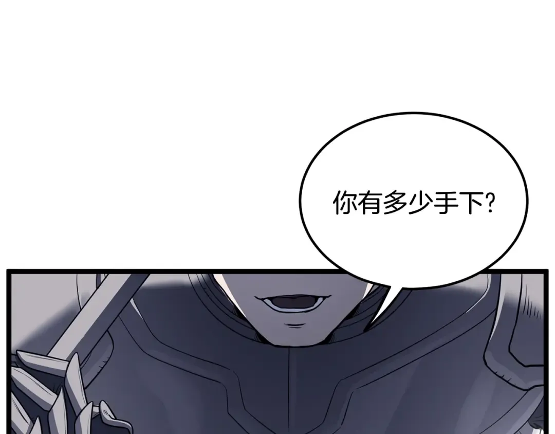 第200话 又是一次大丰收 第179页