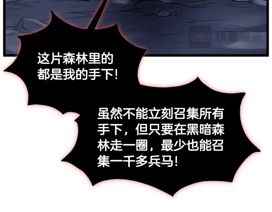 第200话 又是一次大丰收 第181页