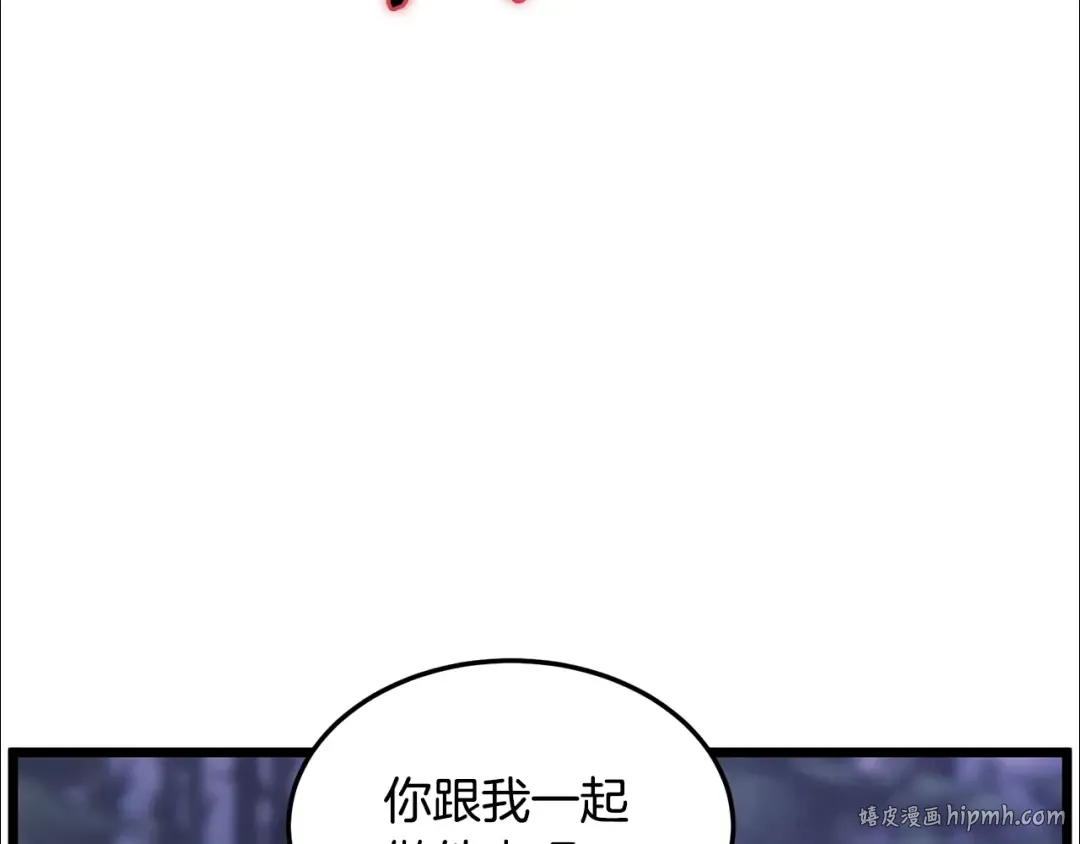 第200话 又是一次大丰收 第184页