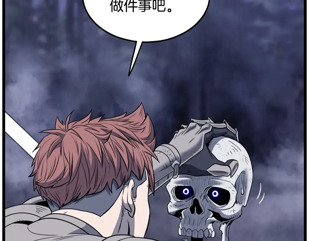 第200话 又是一次大丰收 第185页
