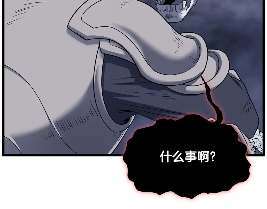 第200话 又是一次大丰收 第186页