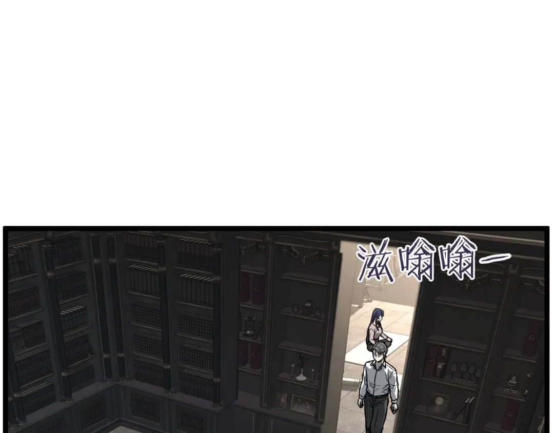 第200话 又是一次大丰收 第223页