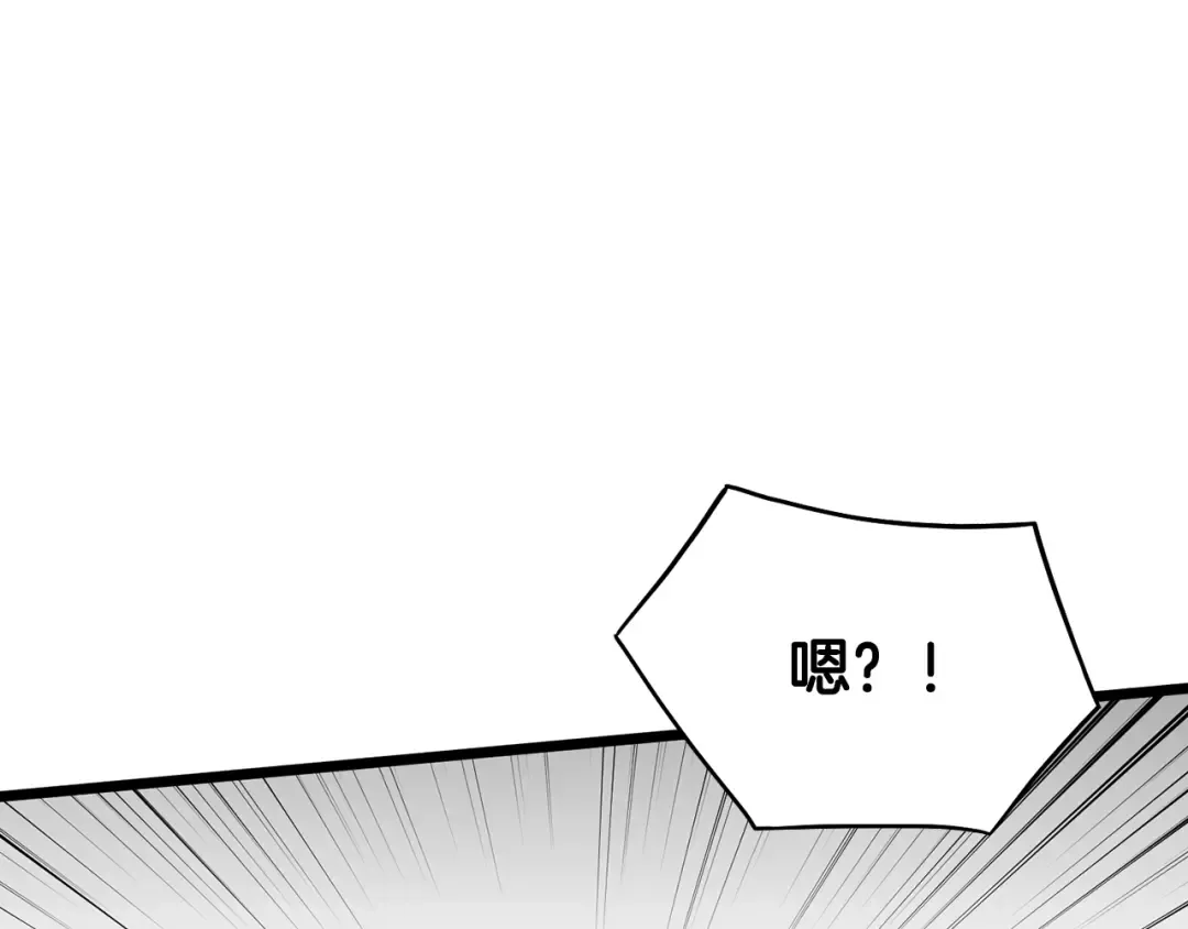 第200话 又是一次大丰收 第234页
