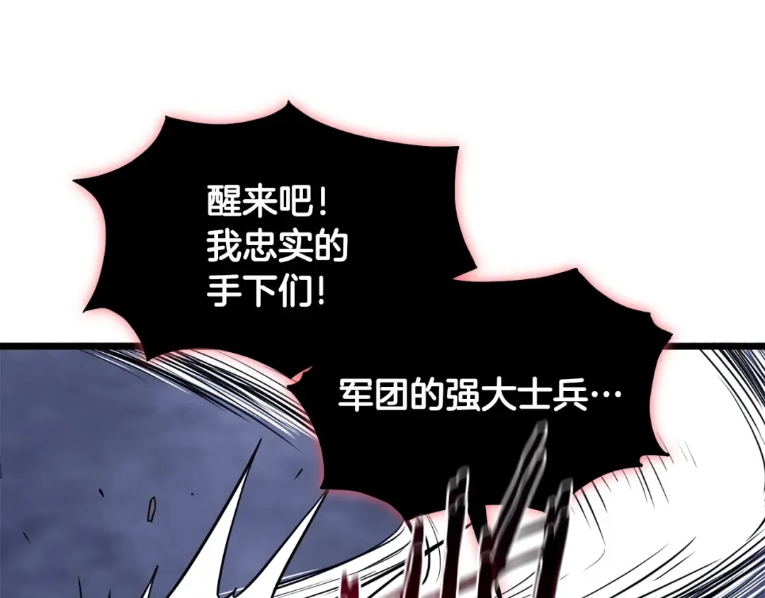 第200话 又是一次大丰收 第253页