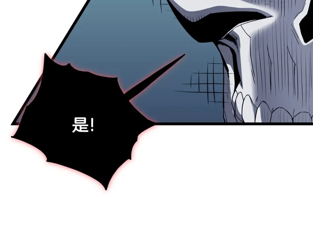 第200话 又是一次大丰收 第261页