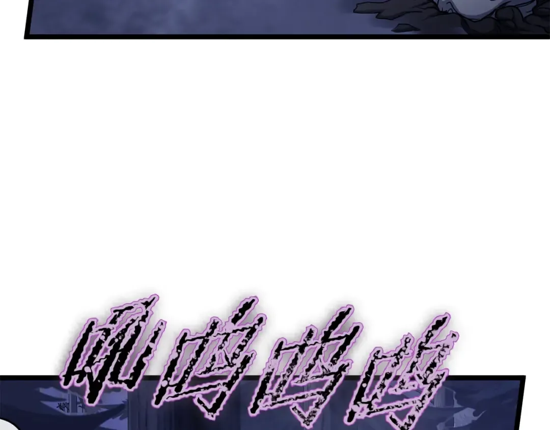 第200话 又是一次大丰收 第268页
