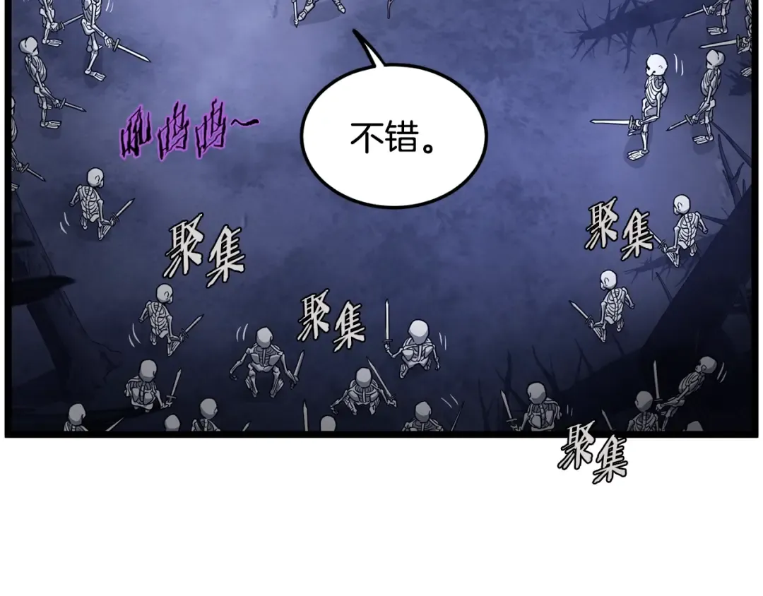 第200话 又是一次大丰收 第273页