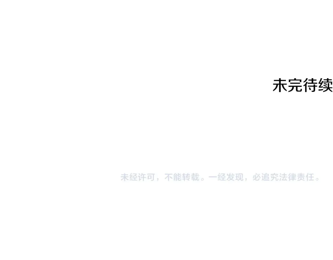 第200话 又是一次大丰收 第279页