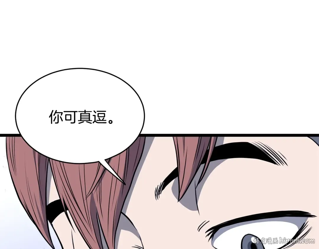 第201话 来迟的救援队 第8页