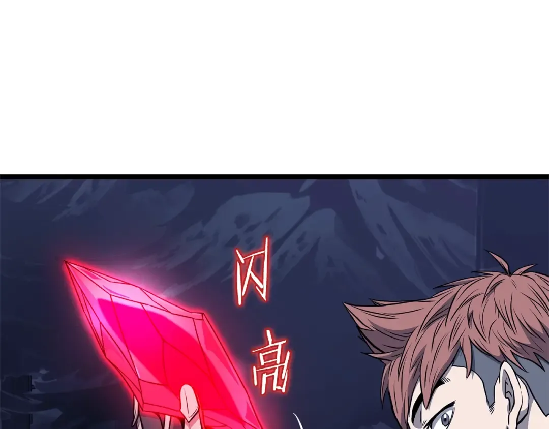 第201话 来迟的救援队 第18页