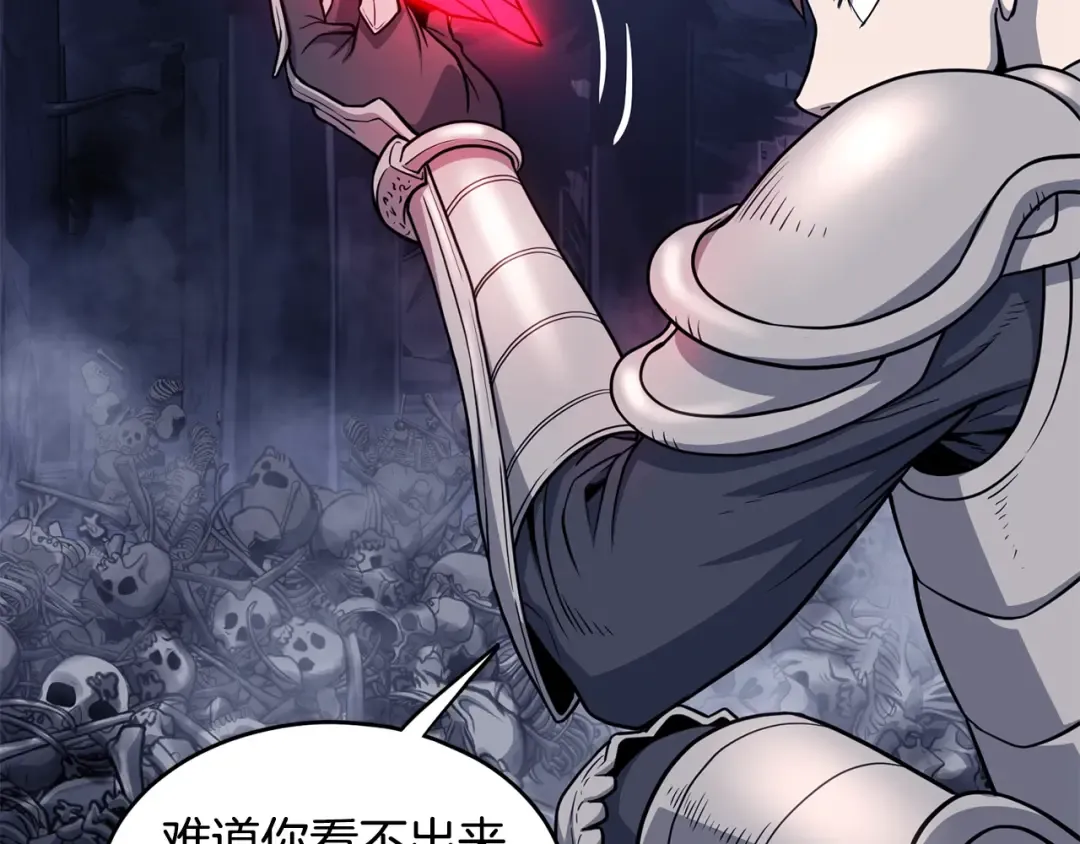 第201话 来迟的救援队 第19页