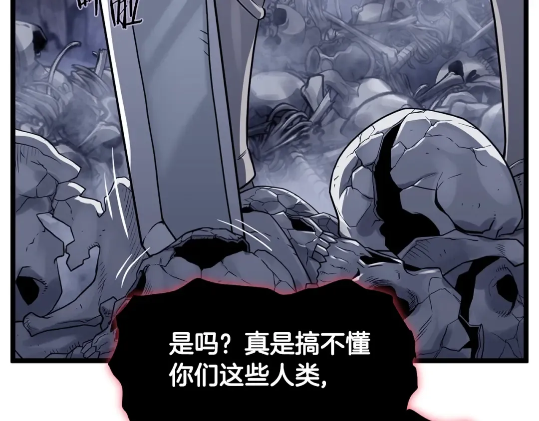 第201话 来迟的救援队 第25页