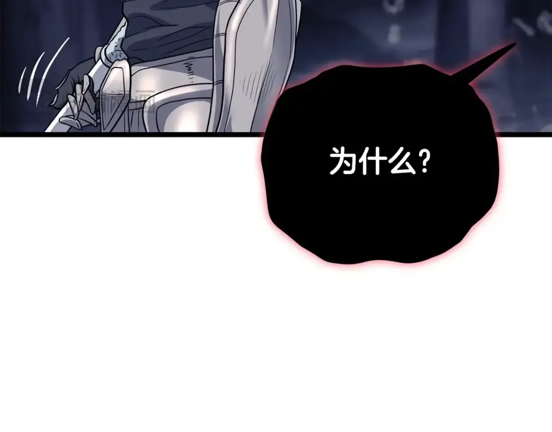 第201话 来迟的救援队 第36页