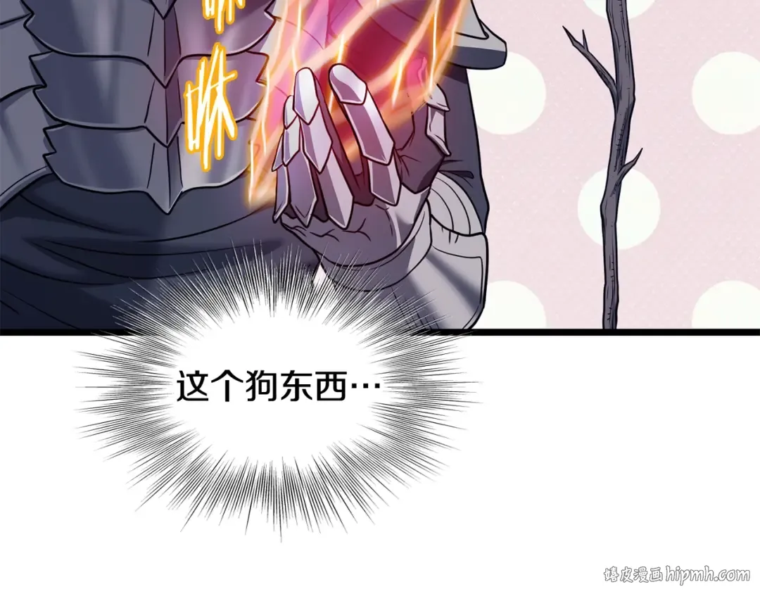 第201话 来迟的救援队 第48页