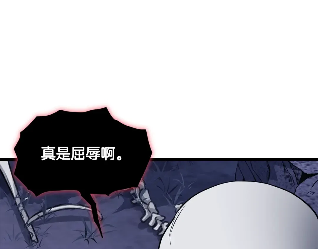 第201话 来迟的救援队 第53页