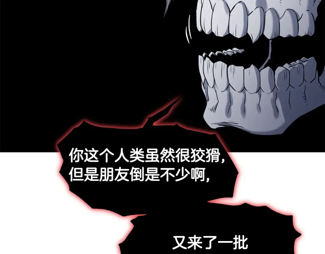 第201话 来迟的救援队 第122页