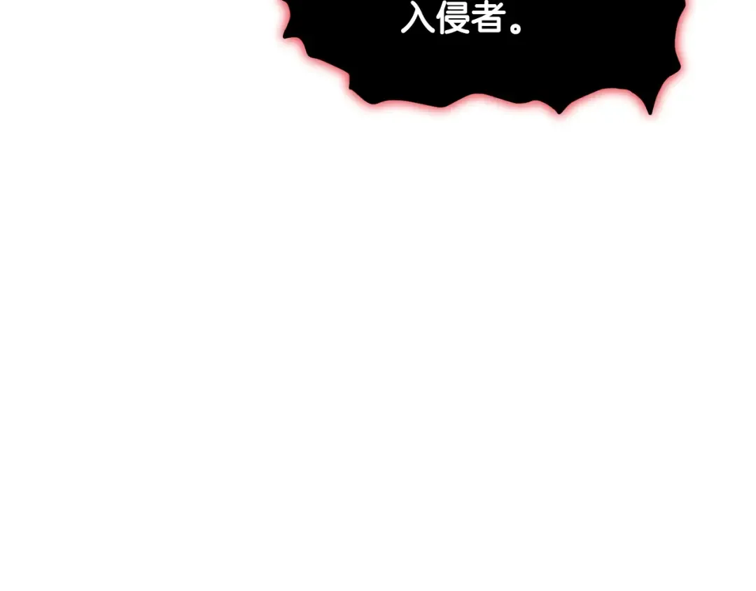 第201话 来迟的救援队 第123页