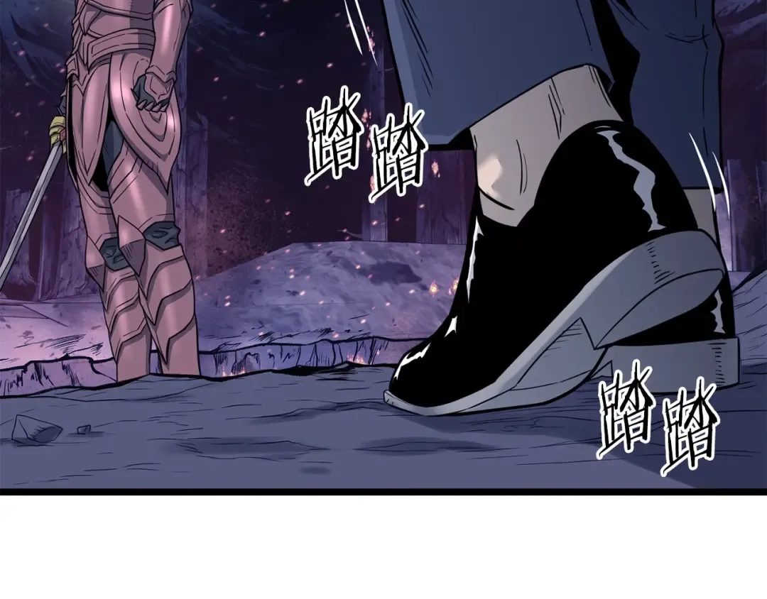 第201话 来迟的救援队 第138页