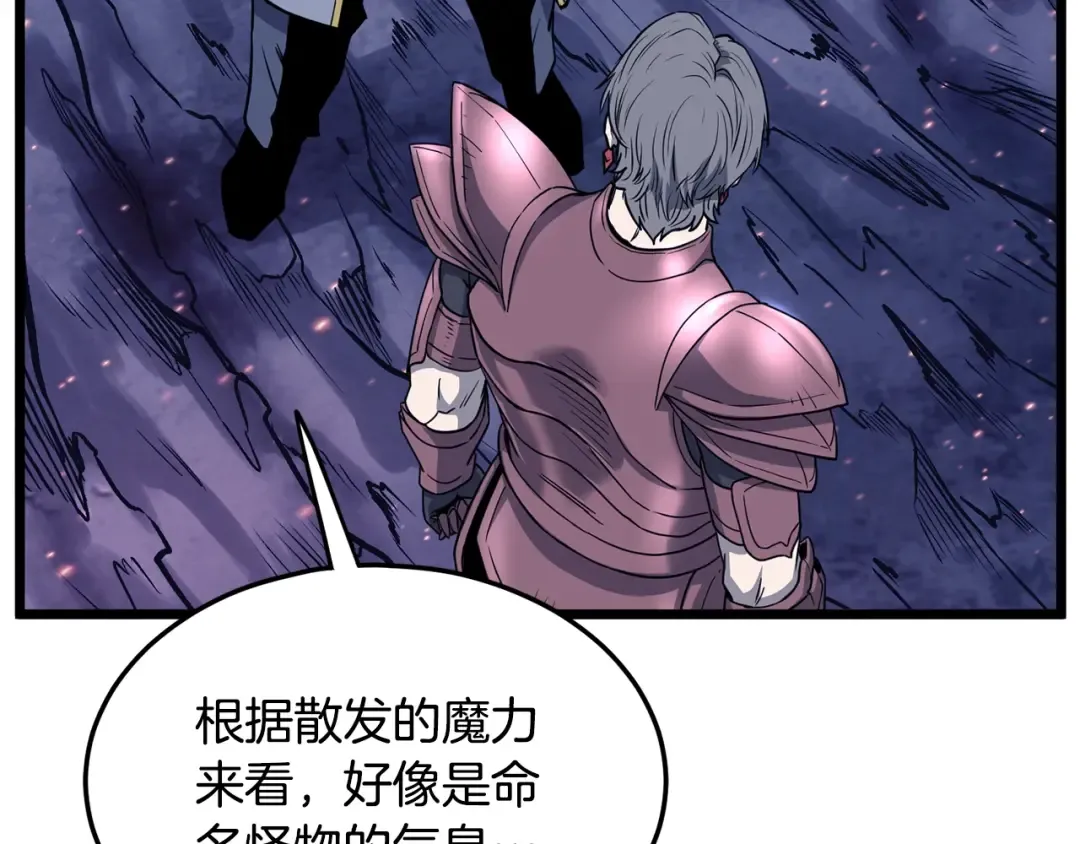 第201话 来迟的救援队 第151页