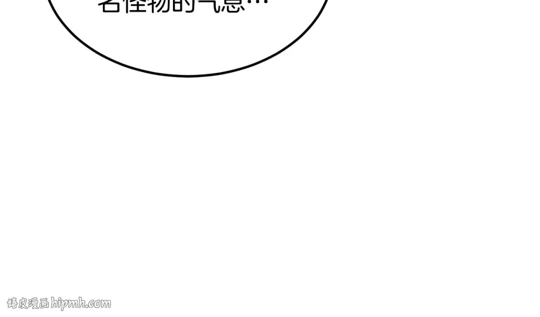 第201话 来迟的救援队 第152页