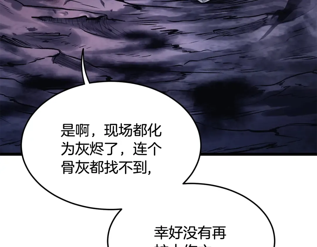 第201话 来迟的救援队 第161页