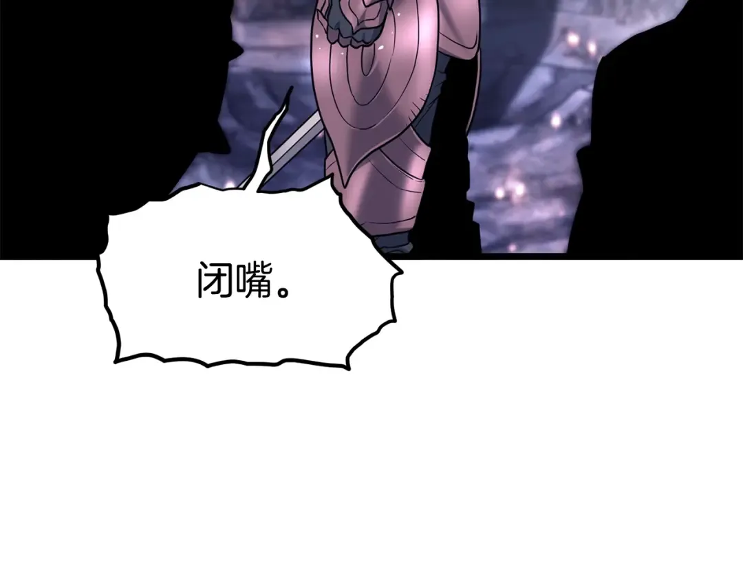 第201话 来迟的救援队 第172页