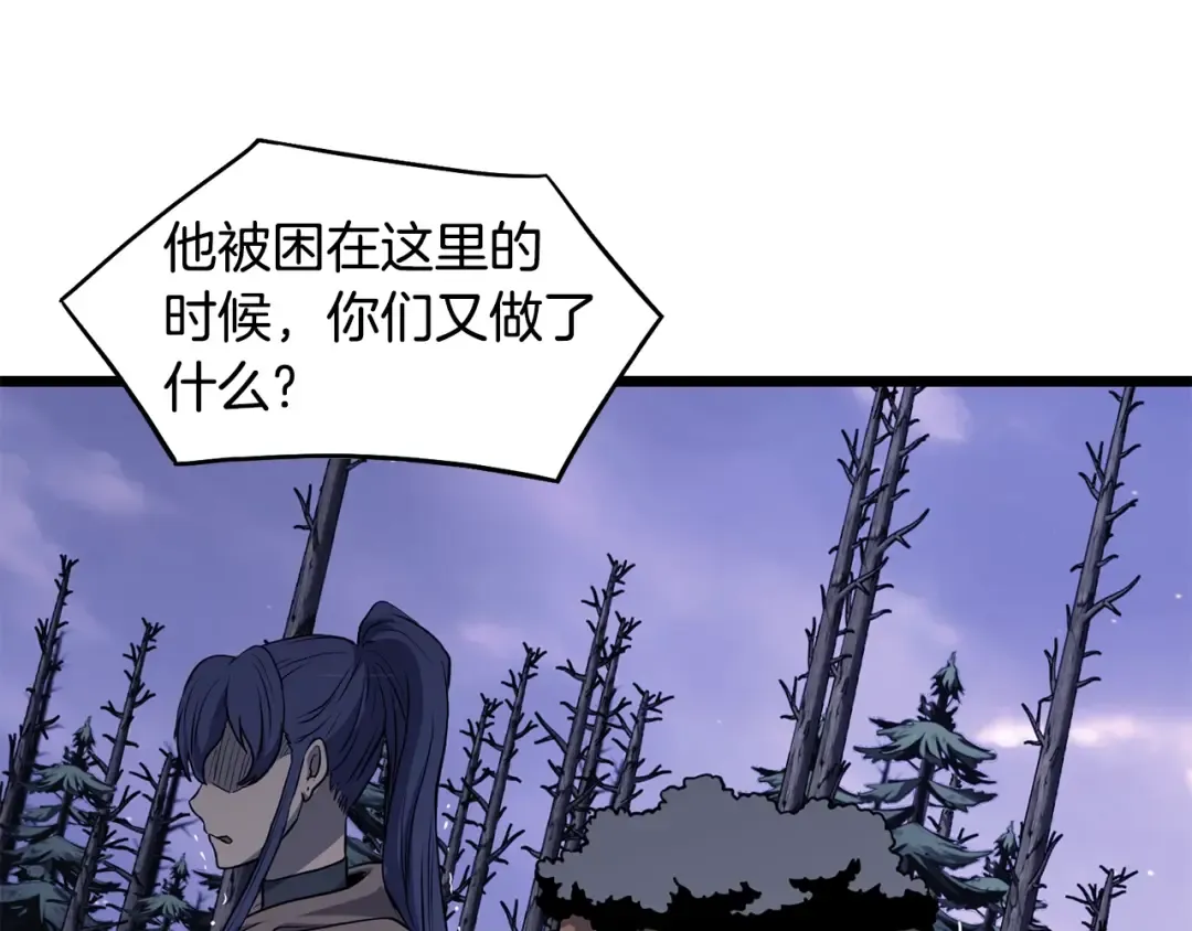 第201话 来迟的救援队 第188页