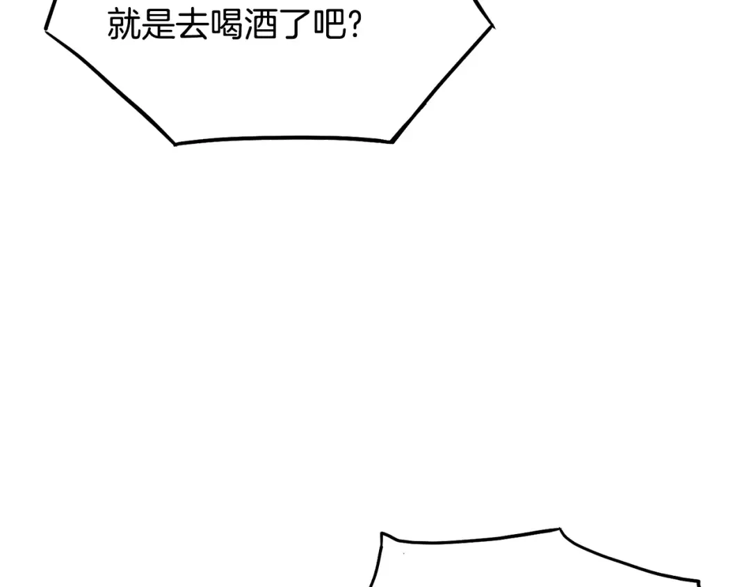 第201话 来迟的救援队 第190页