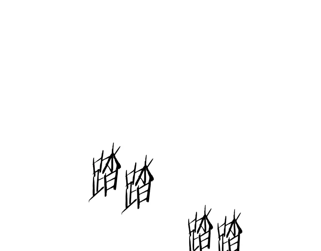第201话 来迟的救援队 第206页