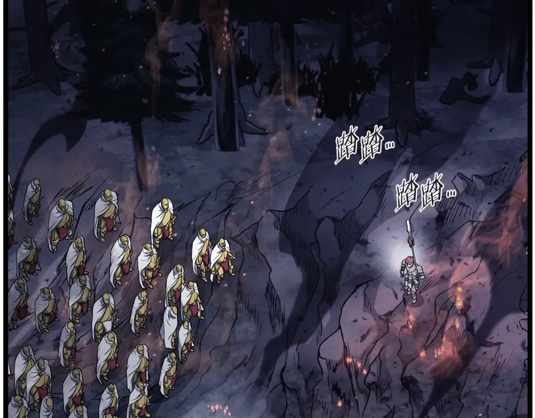第202话 怪物般的实力 第2页