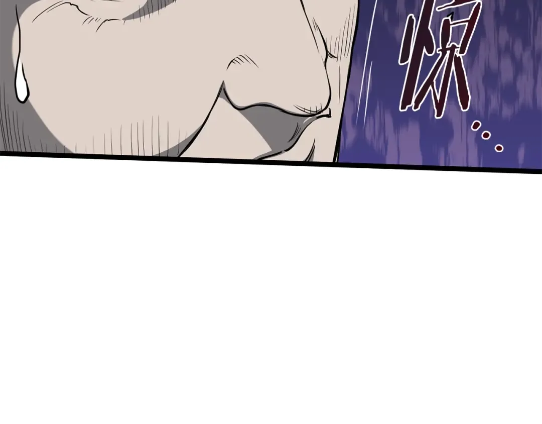 第202话 怪物般的实力 第53页