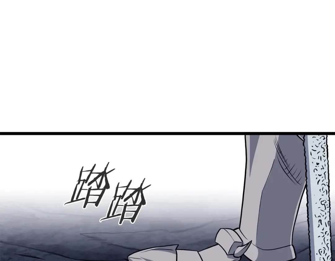 第202话 怪物般的实力 第54页