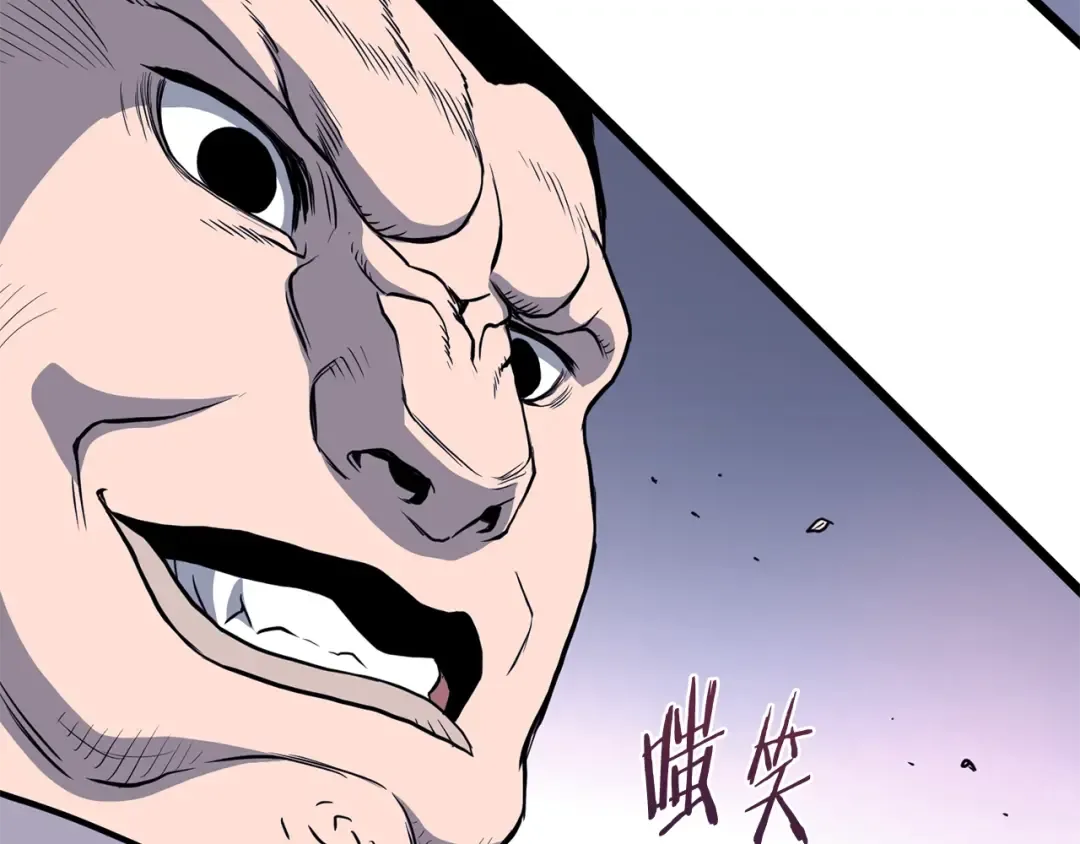 第202话 怪物般的实力 第70页