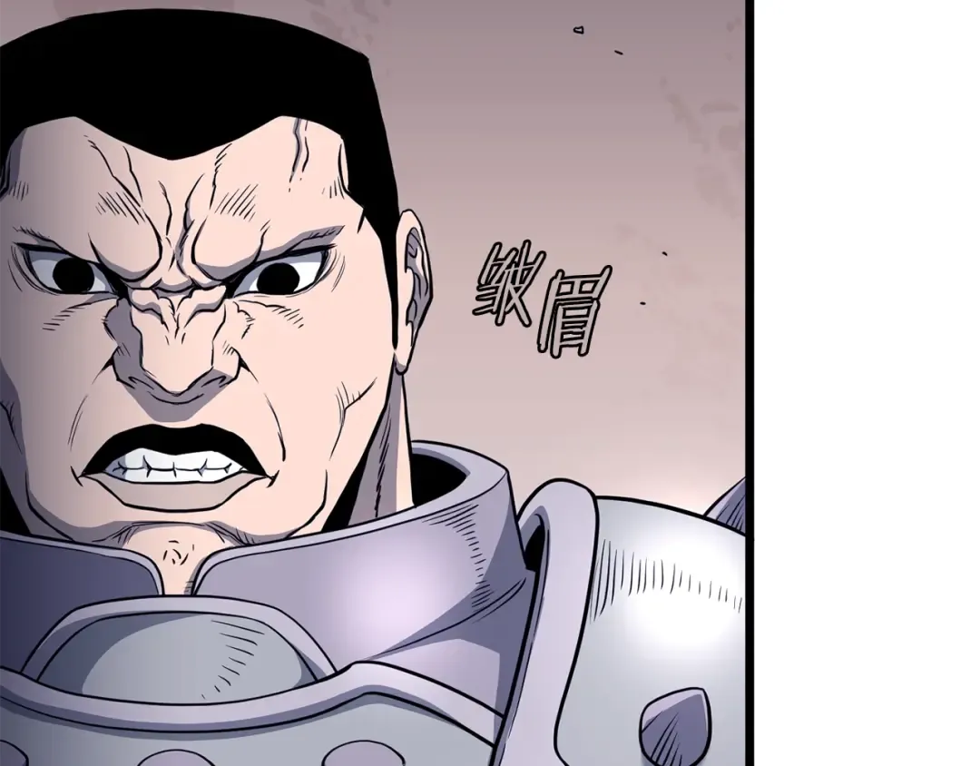 第202话 怪物般的实力 第83页