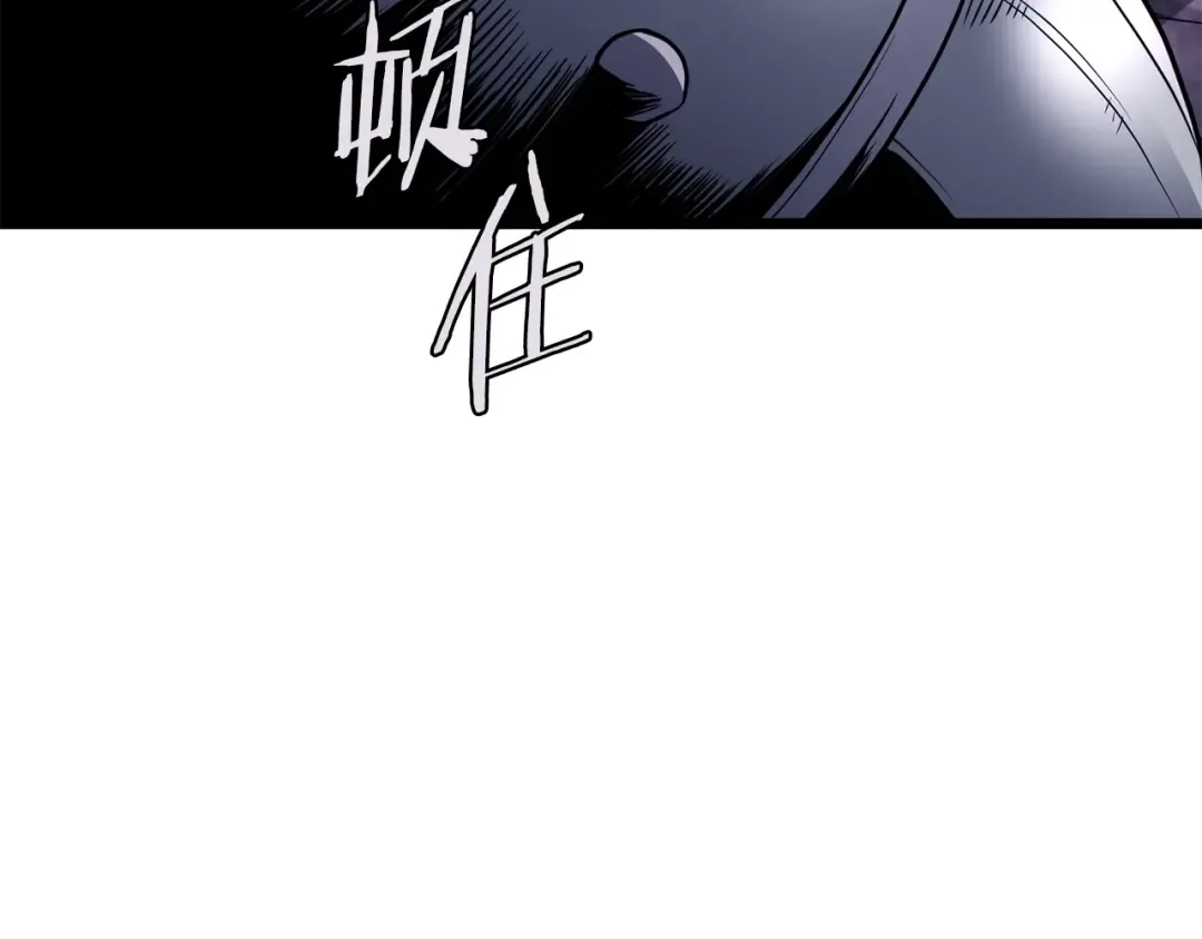 第202话 怪物般的实力 第91页