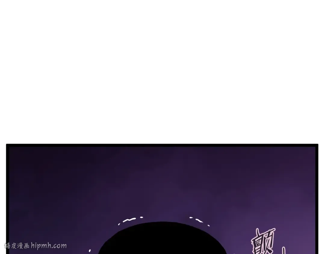 第202话 怪物般的实力 第96页