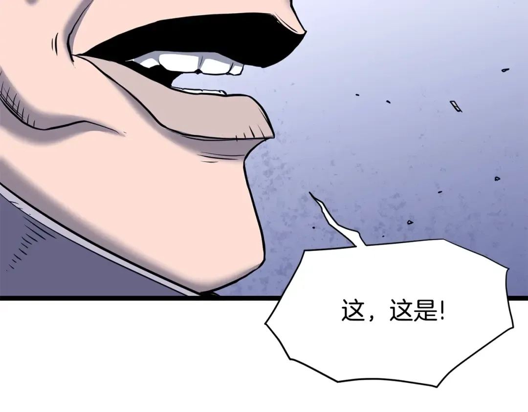 第202话 怪物般的实力 第146页