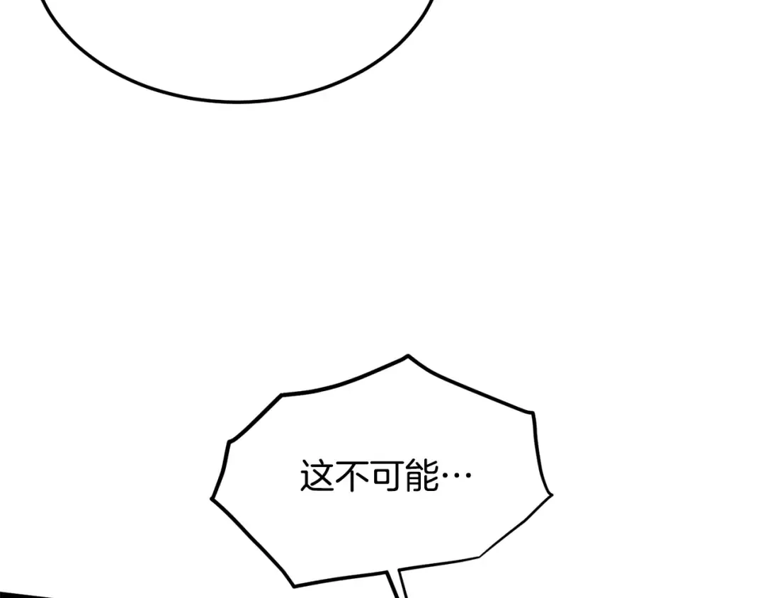 第202话 怪物般的实力 第153页
