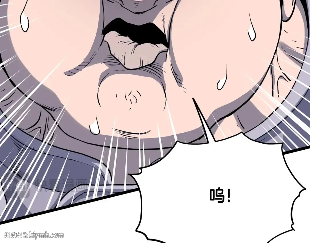 第202话 怪物般的实力 第160页